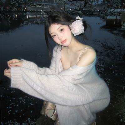 鬼娘子